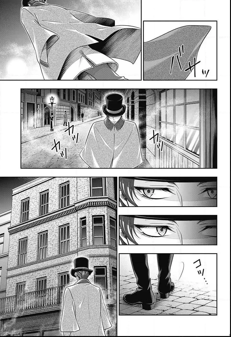 Manga page 41