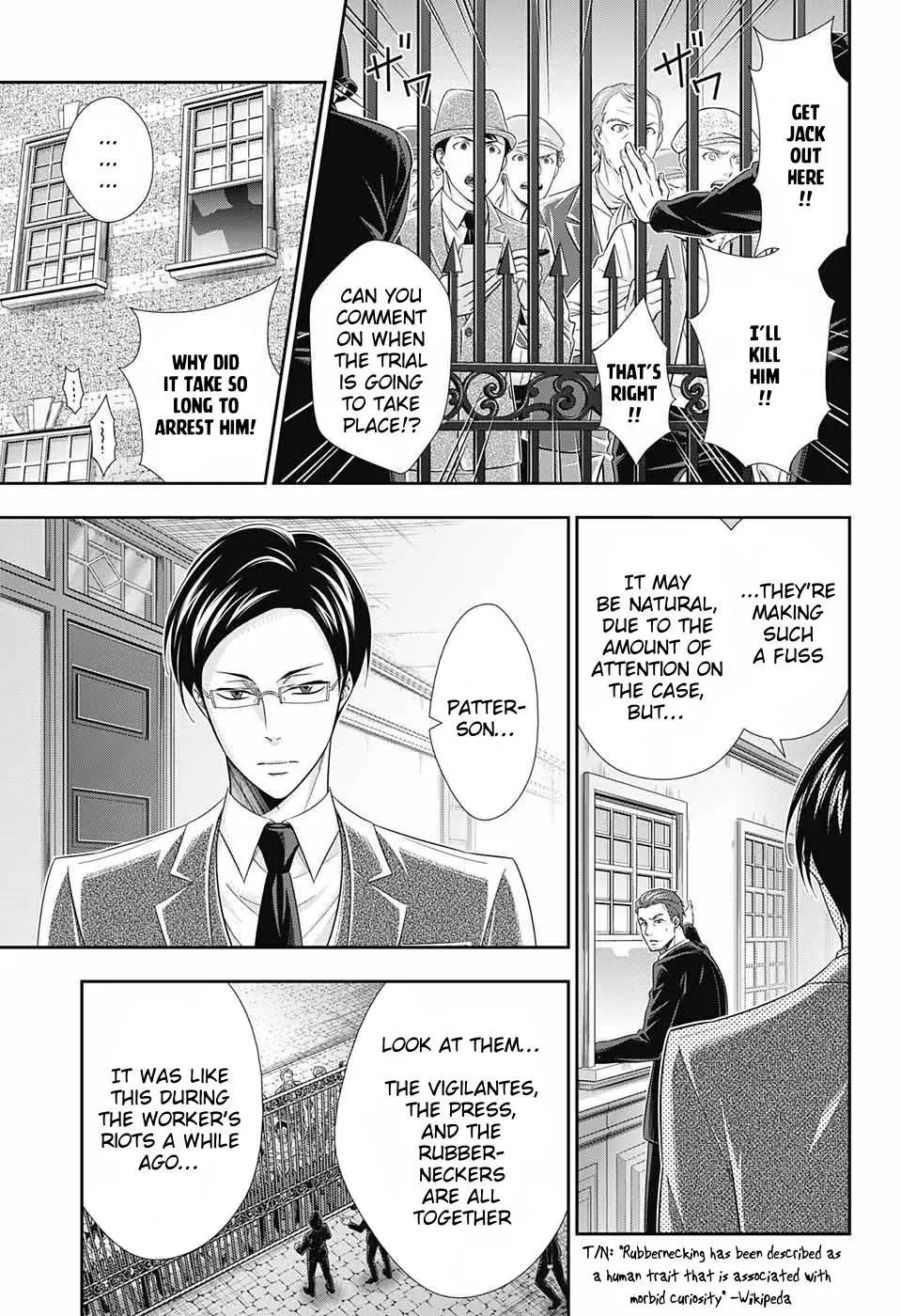 Manga page 13
