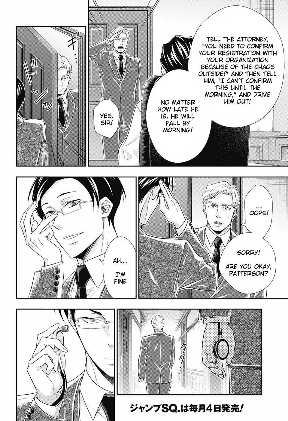 Manga page 32