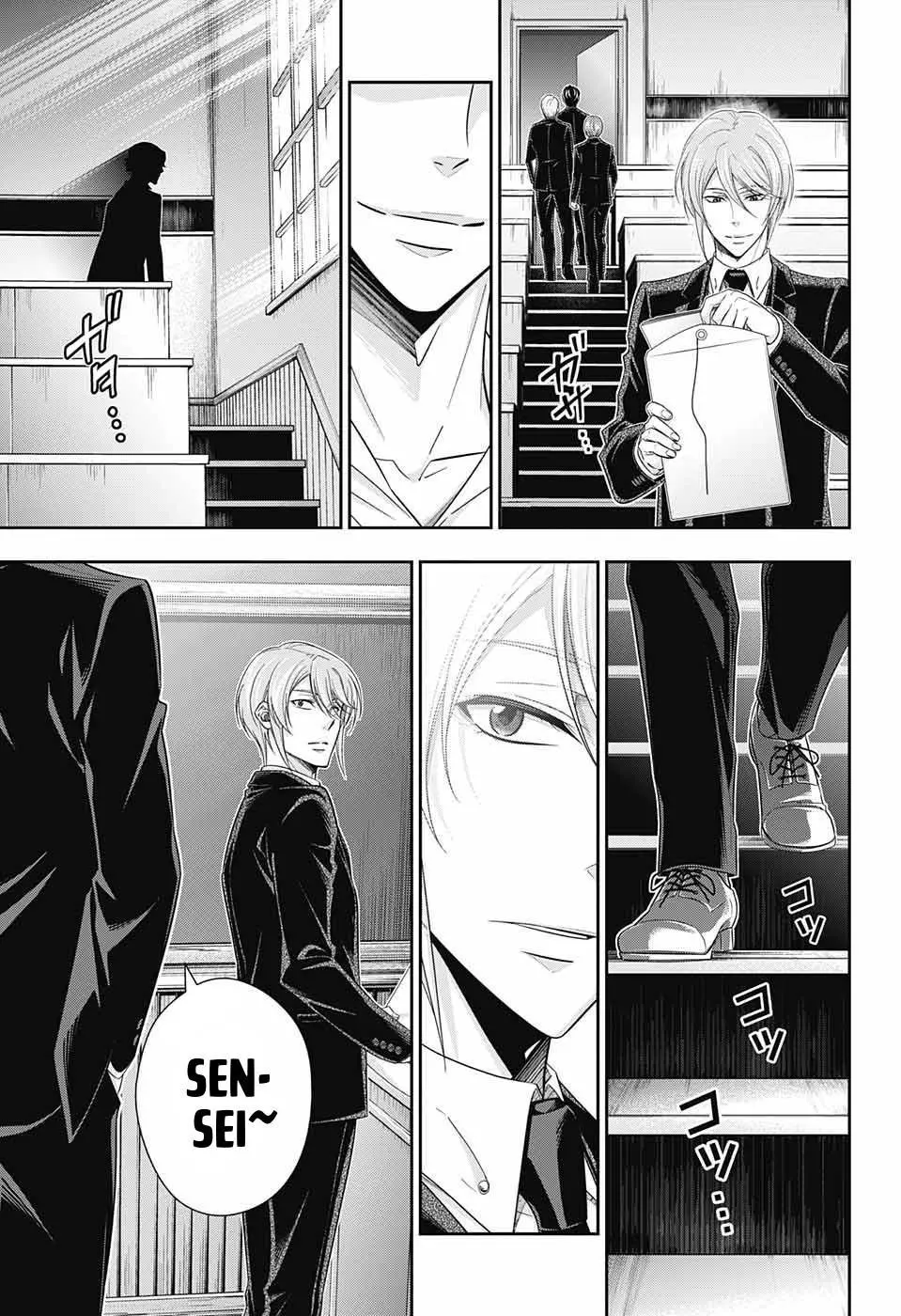 Manga page 7