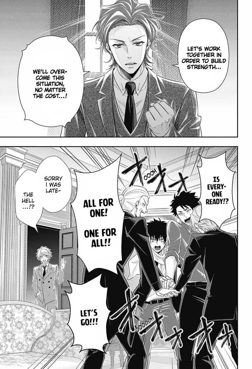 Manga page 7