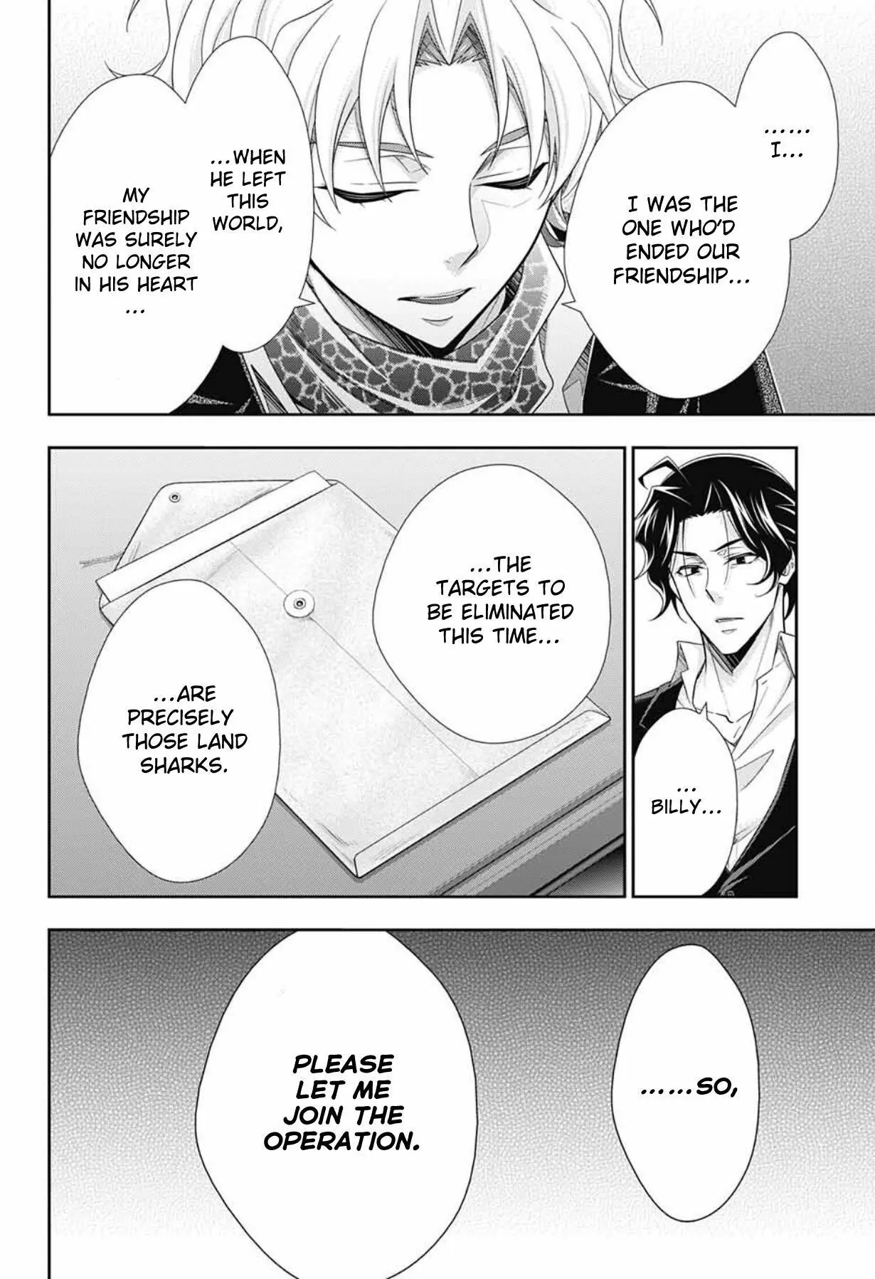 Manga page 45