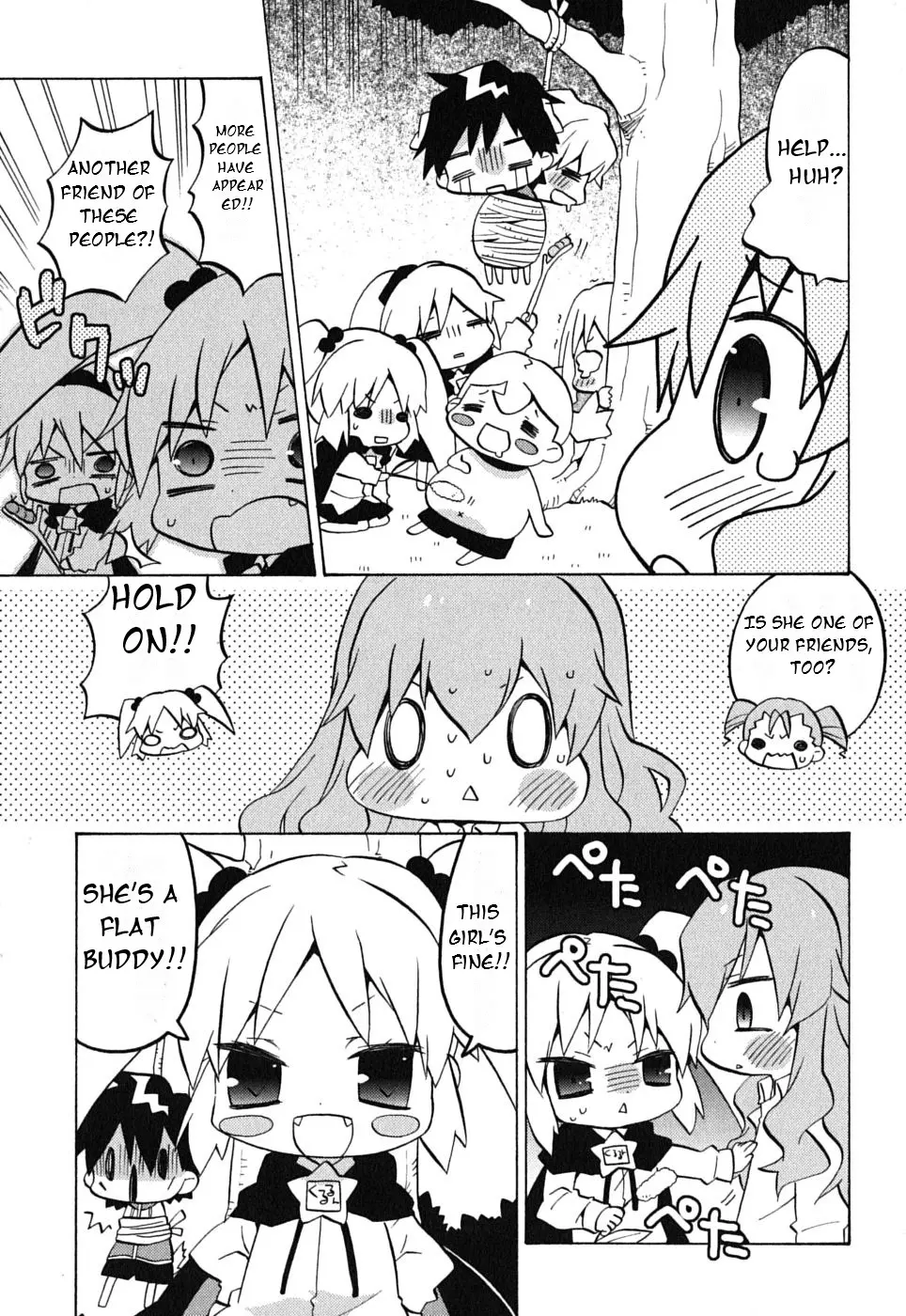 Manga page 8