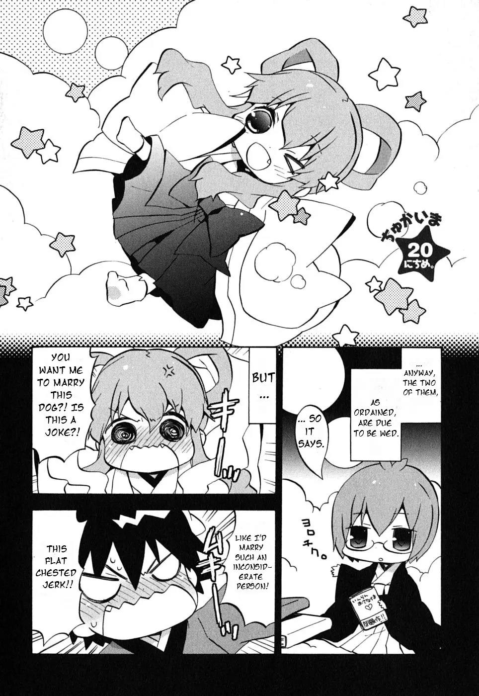 Manga page 3