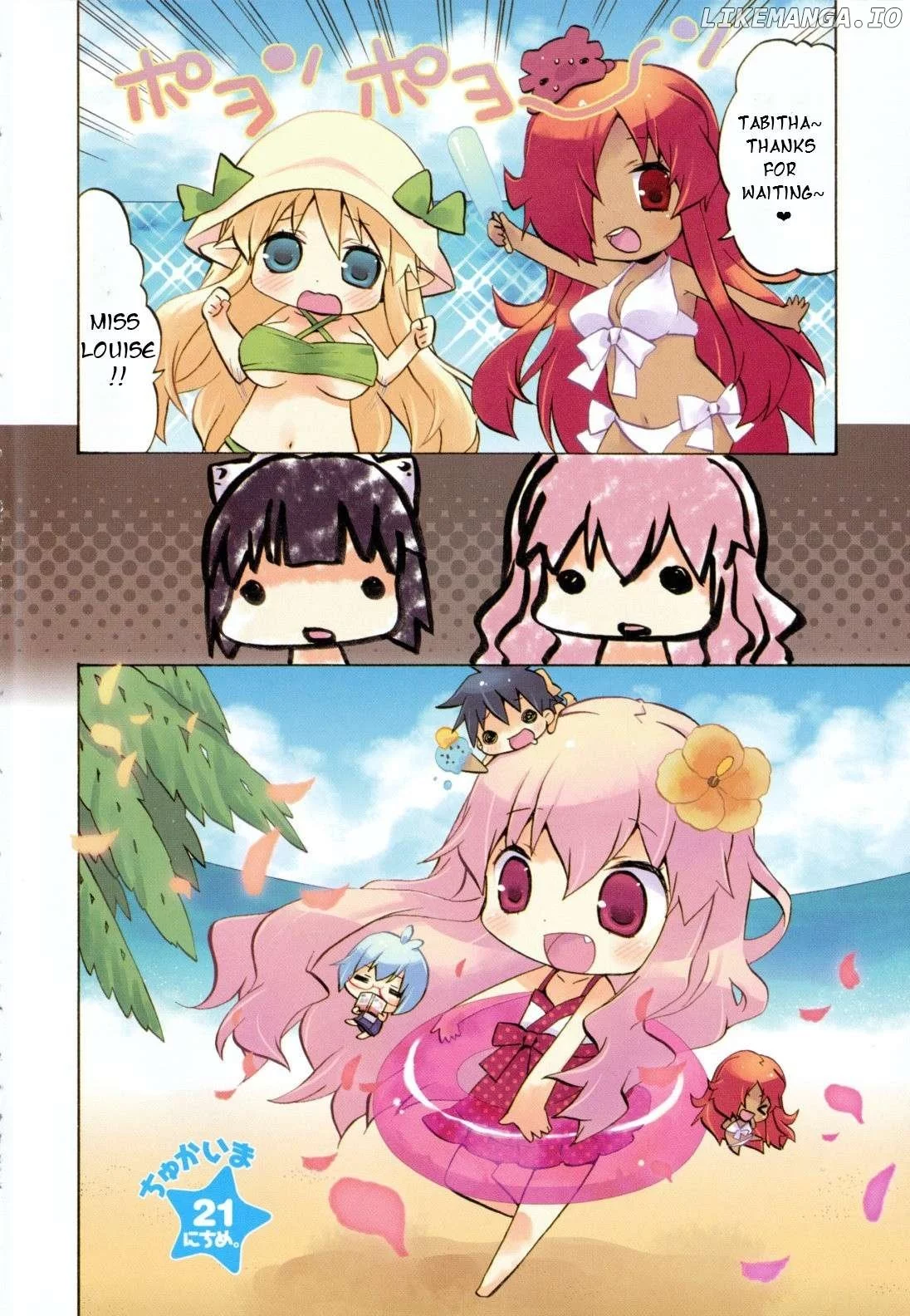 Manga page 6