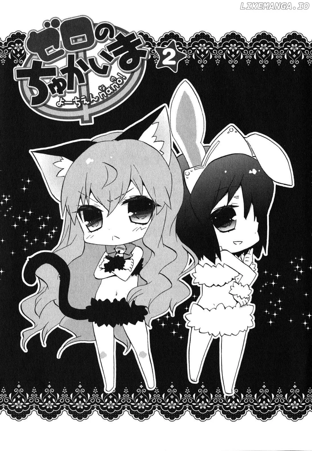 Manga page 7