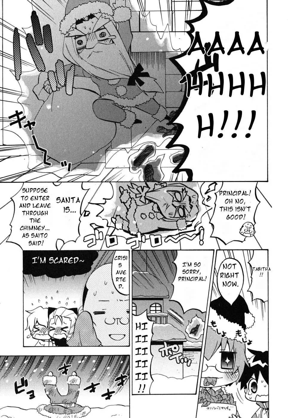 Manga page 5