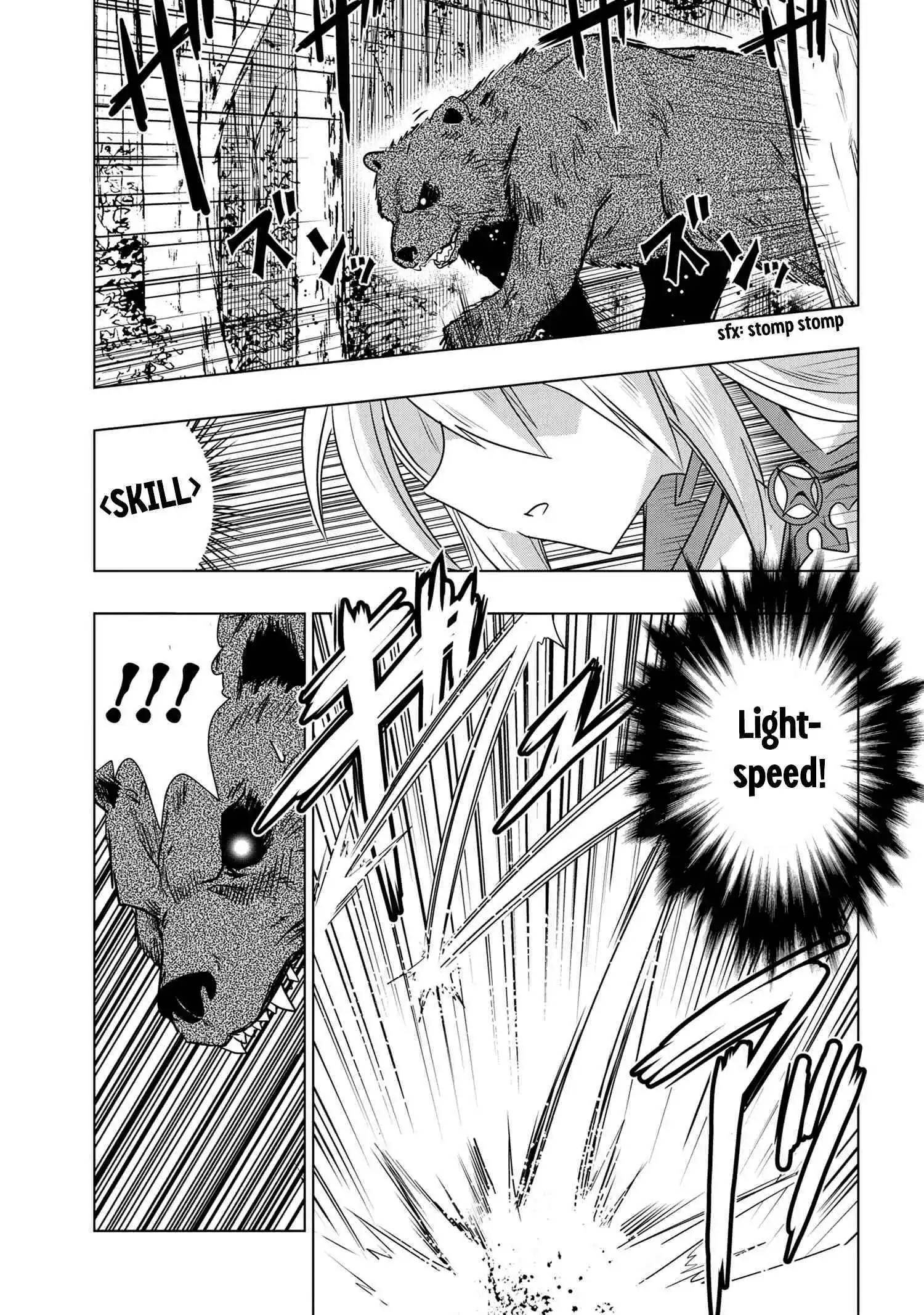 Manga page 4