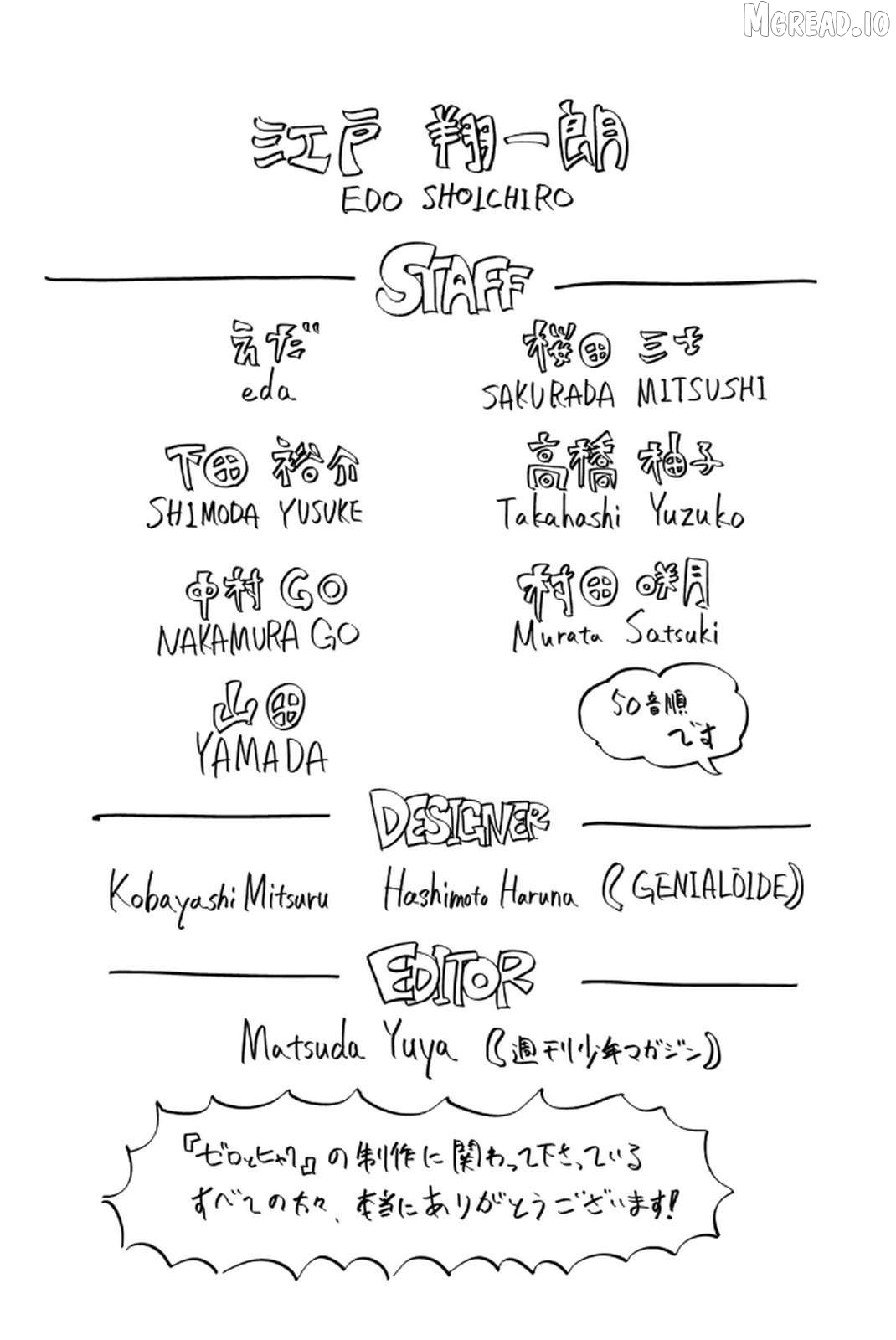Manga page 25