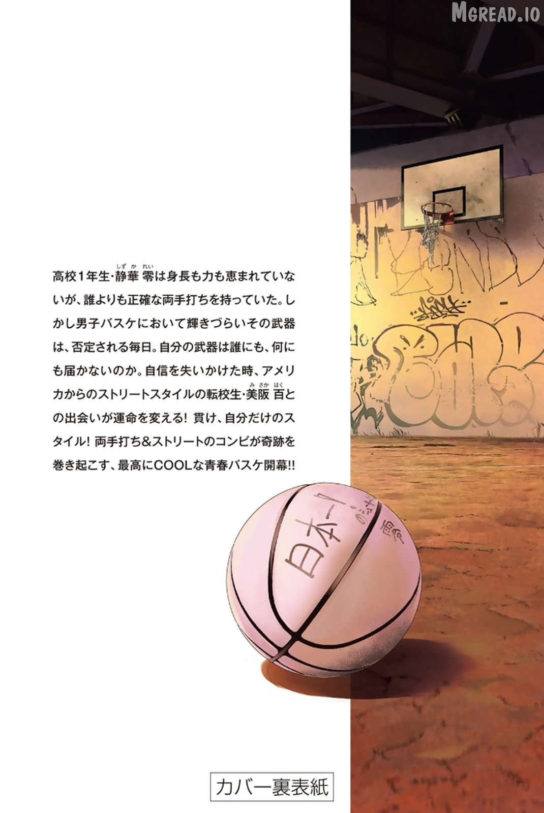 Manga page 35