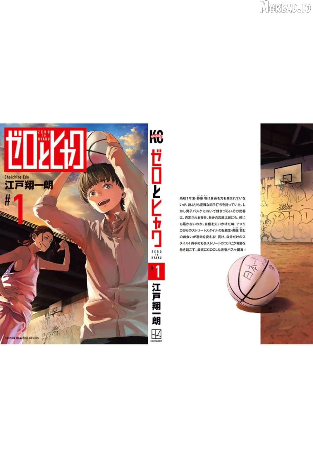 Manga page 36