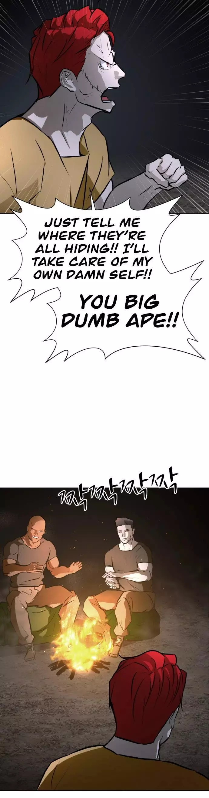 Manga page 43