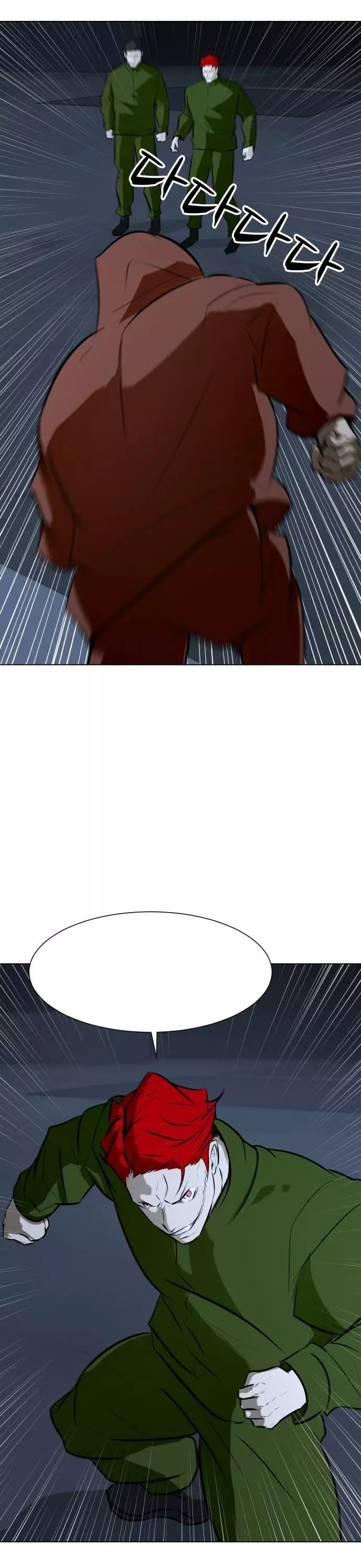 Manga page 39